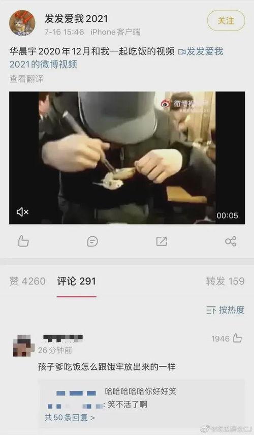 近期国外娱乐圈爆料视频,近期热门爆料视频大汇总  第3张